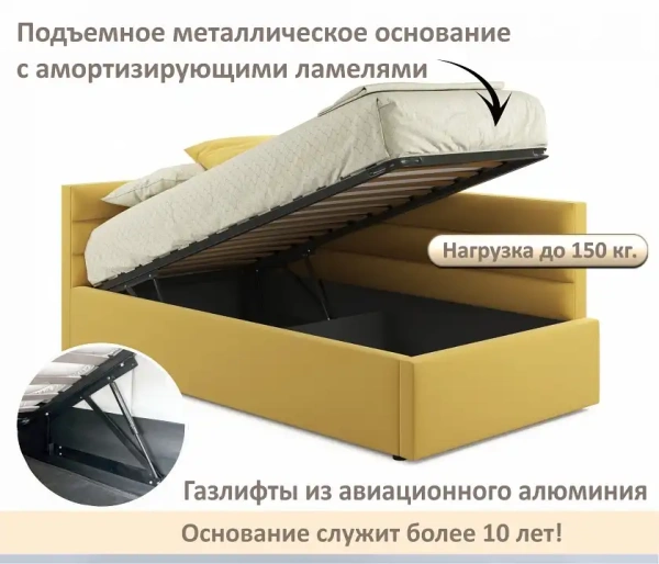 Кровать односпальная Aura 900