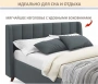 Кровать двуспальная Betsi 1600