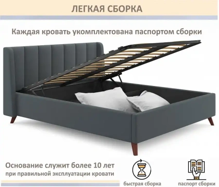 Кровать двуспальная Betsi 1600