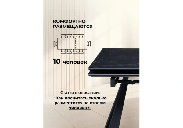 Керамический стол Woodville Маунт 140x80 черный мрамор / черный