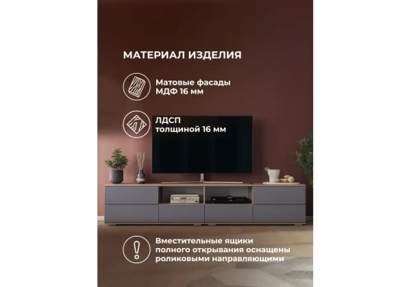 ТВ-тумба Woodville Маллоу дуб вотан / графит софт