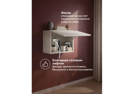 Шкаф Woodville Роут 3 кашемир