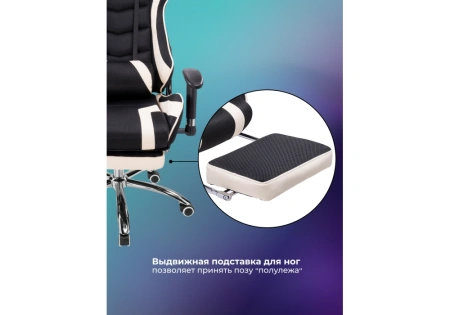 Офисное кресло Woodville Kano 1 cream / black