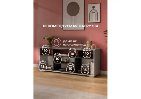 ТВ-тумба Woodville Чезаре c подсветкой кашемир / дуб вотан