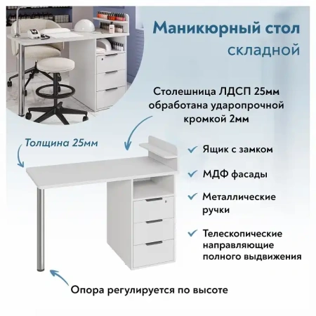Стол туалетный Эконом-стандарт С-405