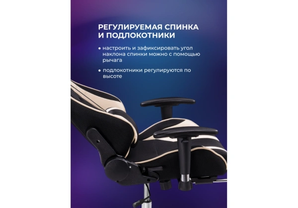 Офисное кресло Woodville Kano 1 cream / black