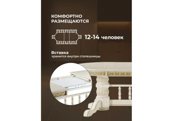 Стол деревянный Woodville Кассиль крем / золотая патина