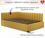 Кровать полутораспальная Milena 2000x1200 с ПМ
