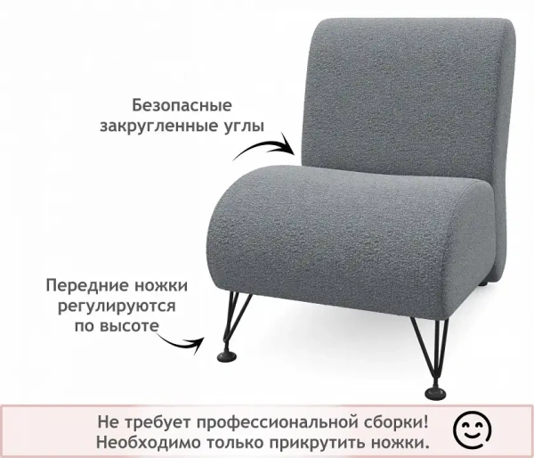 Кресло Pati