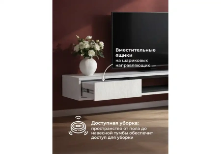 ТВ-тумба Woodville Делора 1,6 м белый / черный
