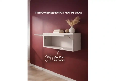 Шкаф Woodville Роут 2 кашемир