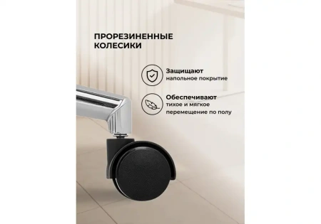 Компьютерное кресло Woodville Reus pu black / chrome