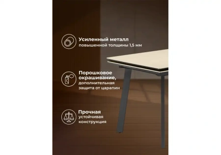 Керамический стол Notta Норман 140(200)х80 okara light yellow / черный
