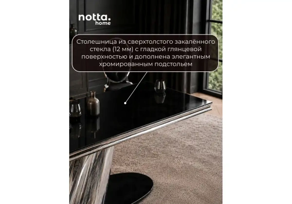 Стол стеклянный Woodville Kolonel черный