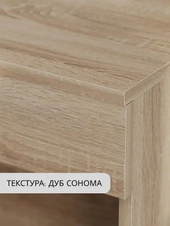 Стол туалетный СТМ-1201