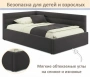Кровать полутораспальная Aura 1200