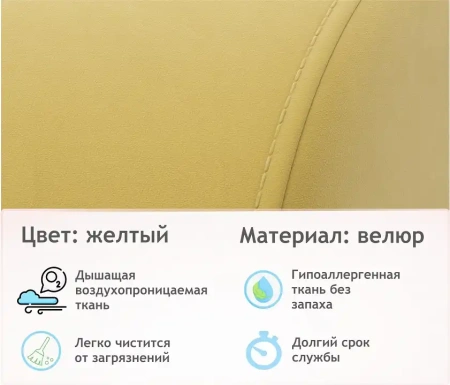 Кресло Pati