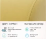 Кресло Pati