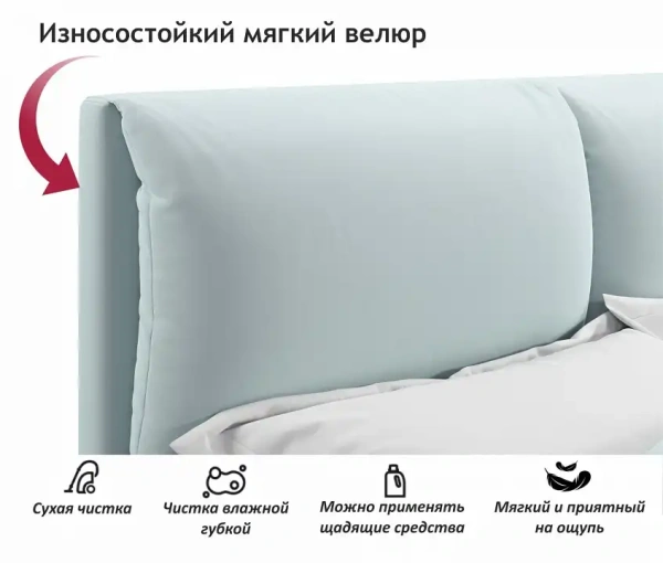 Кровать двуспальная Vita 2000x1600