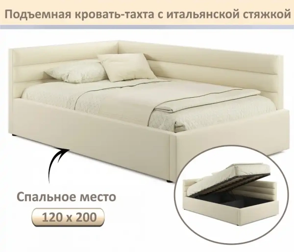Кровать полутораспальная Aura 1200