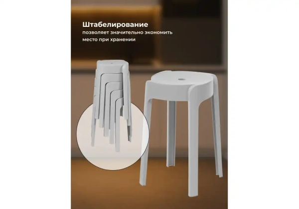 Табурет Woodville Bovel gray