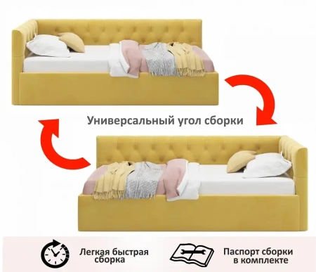 Кровать односпальная Afelia 2000x900