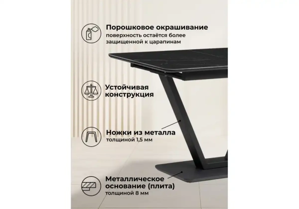 Керамический стол Woodville Бугун 120(160)х80х77 черный мрамор / черный