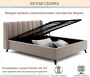 Кровать двуспальная Betsi 1600