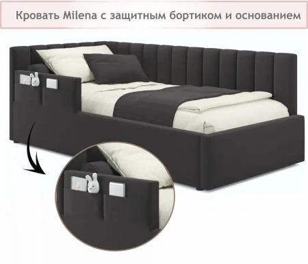 Кровать односпальная Milena 2000x900 с ПМ
