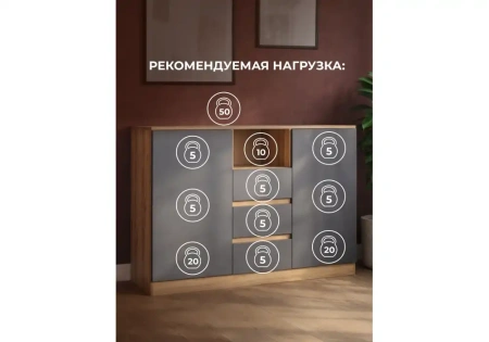 Комод Woodville Маллоу-2 дуб вотан / графит софт
