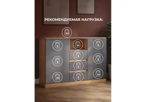 Комод Woodville Маллоу-2 дуб вотан / графит софт