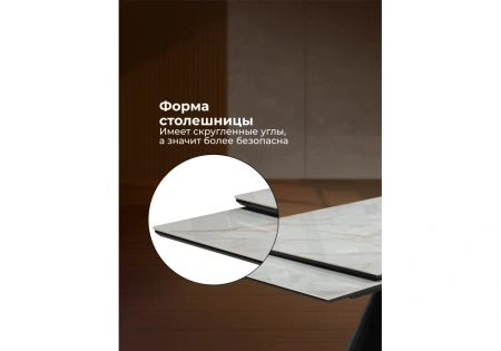 Керамический стол Woodville Шелтон 180(260)x90 carla larkin / черный