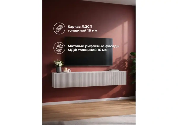 ТВ-тумба Woodville Гордиан 180 белый матовый / белый эгер