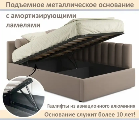 Кровать полутораспальная Milena 1200