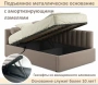 Кровать полутораспальная Milena 1200