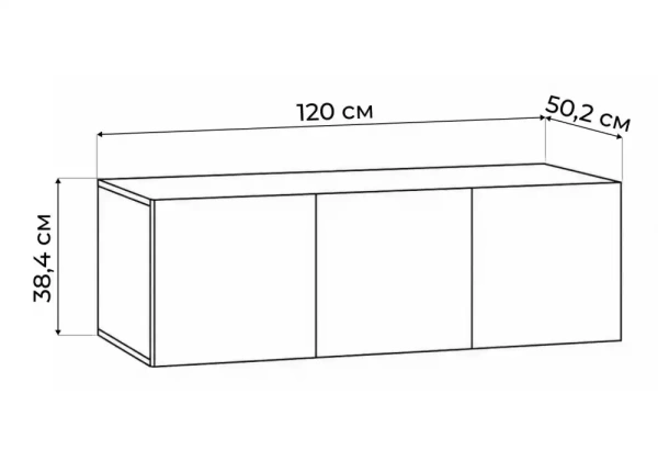 Прихожая Woodville Кротос 120 кашемир
