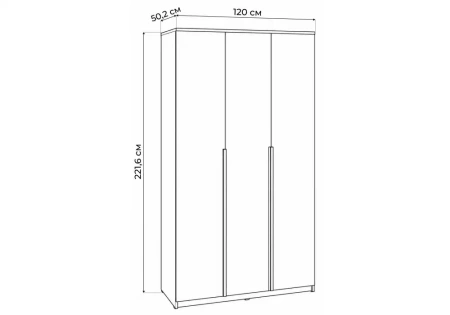 Шкаф Woodville Кротос 120 3-х ств цемент светлый