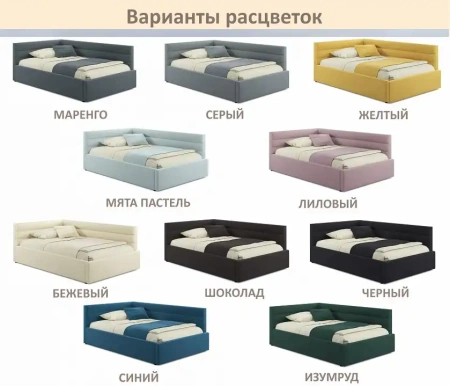Кровать полутораспальная Aura 1200