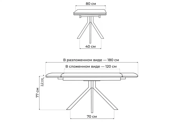 Керамический стол Woodville Катчел 120(180)x80 nebula gold / черный