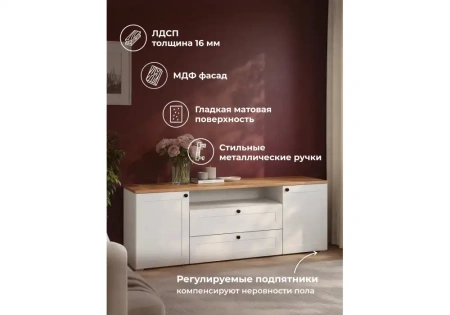 ТВ-тумба Woodville Опра белый шагрень / дуб золотой craft
