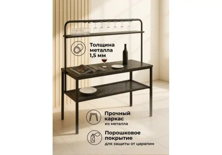 Барный стол Woodville Нари 120х50х171 файерстоун / черный матовый