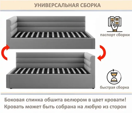 Кровать односпальная Aura 900