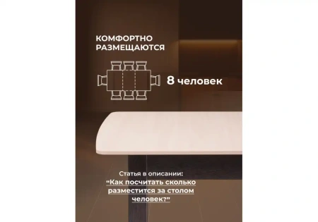 Стол деревянный Woodville СтК4 венге / дуб молочный