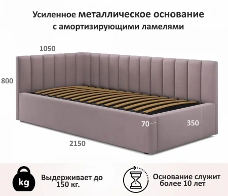 Кровать односпальная Milena