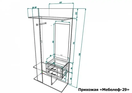 Стенка для прихожей Мебелеф-29