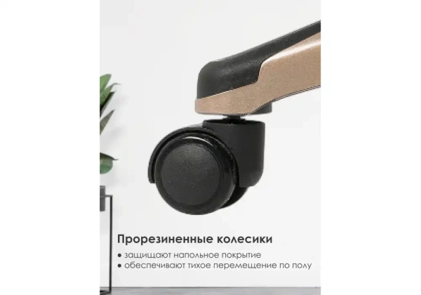 Компьютерное кресло Woodville Palamos brown