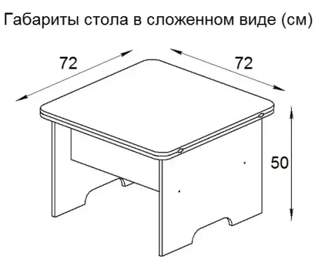 Стол-трансформер Дебют 5, Дуб вотан