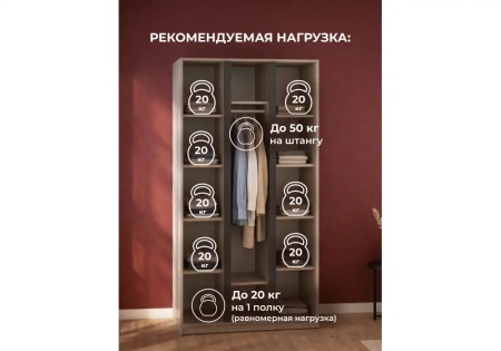 Шкаф Woodville Кассий 120 3-х ств кашемир