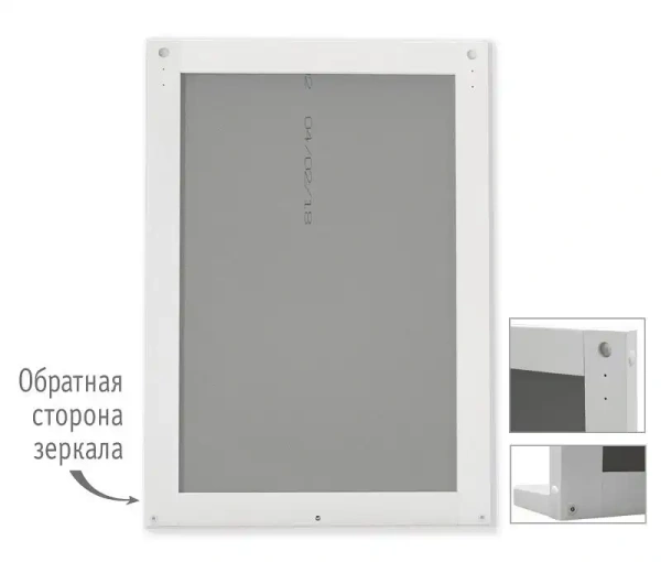 Зеркало настенное SHT-М2
