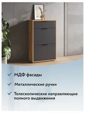 Тумба для обуви Оптима ОП-09